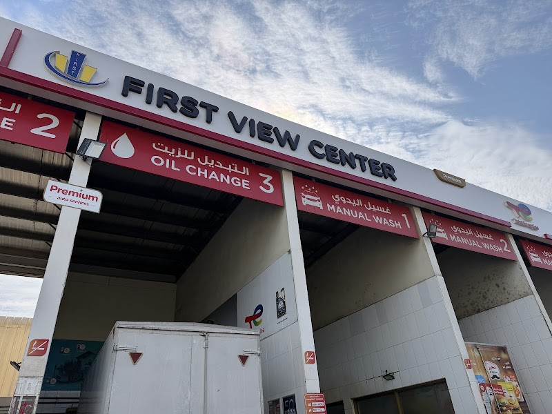 TYREPLUS First View Auto Service Centre, Al Qusais — Car Care Cleaning Products in Sharjah, ...