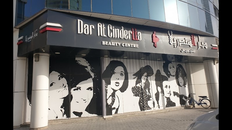 Dar Al Cindrella Beauty Centre — Personal Services in Sharjah, Al Taawun