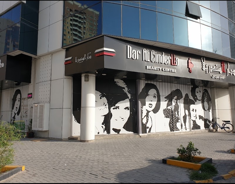 Dar Al Cindrella Beauty Centre — Personal Services in Sharjah, Al Taawun - Image 3