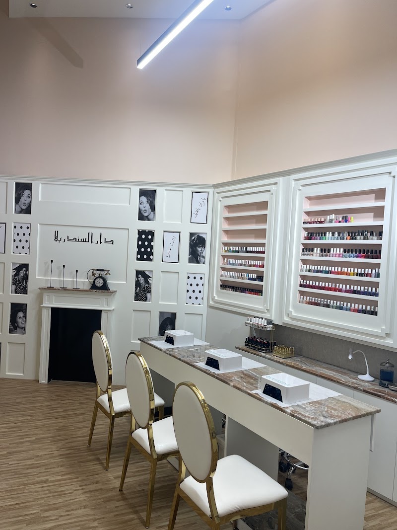 Dar Al Cindrella Beauty Centre — Personal Services in Sharjah, Al Taawun - Image 4