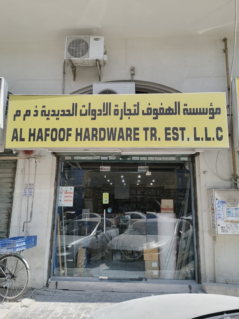 AL HAFOOF HARDWARE TR.EST.LLC — Screws Nuts Bolts in Sharjah, Al Taawun