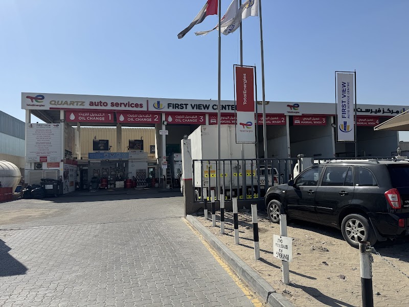 TYREPLUS First View Auto Service Centre, Al Qusais — Car Care Cleaning Products in Sharjah, ... - Image 3