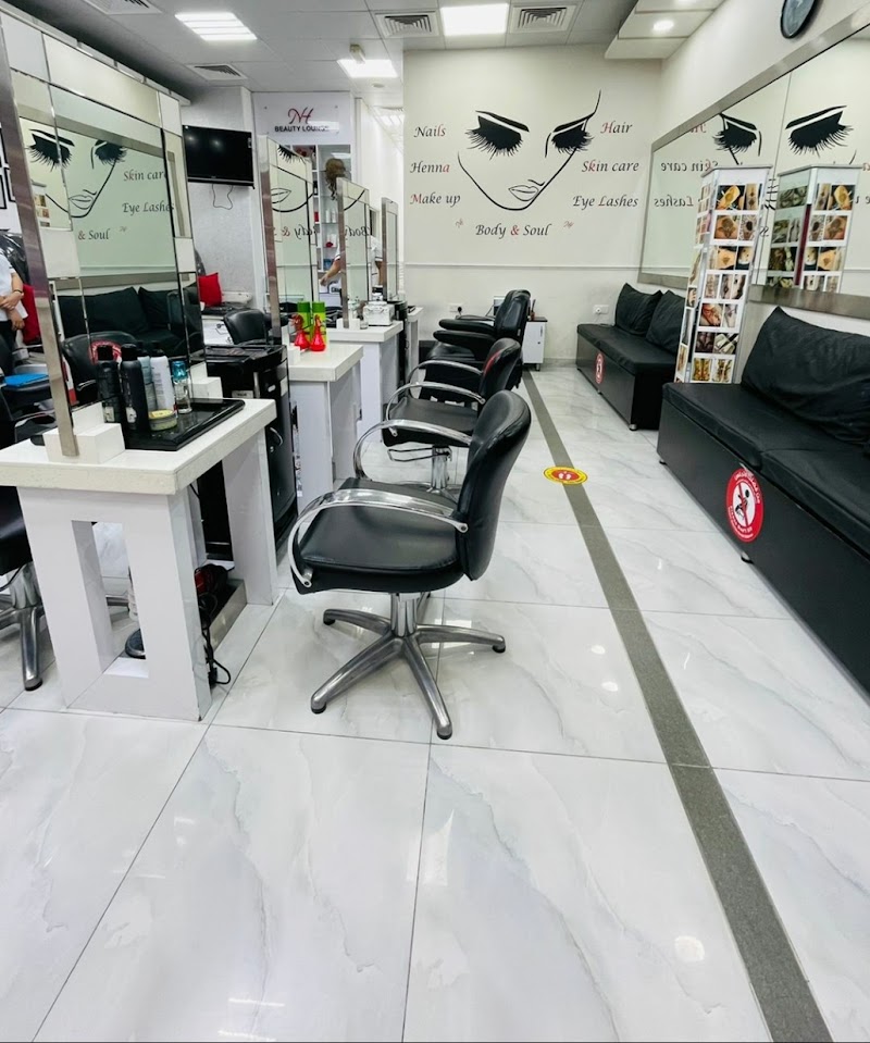 Noura Hamdi Beauty Lounge — Personal Services in Sharjah, Al Taawun - Image 4