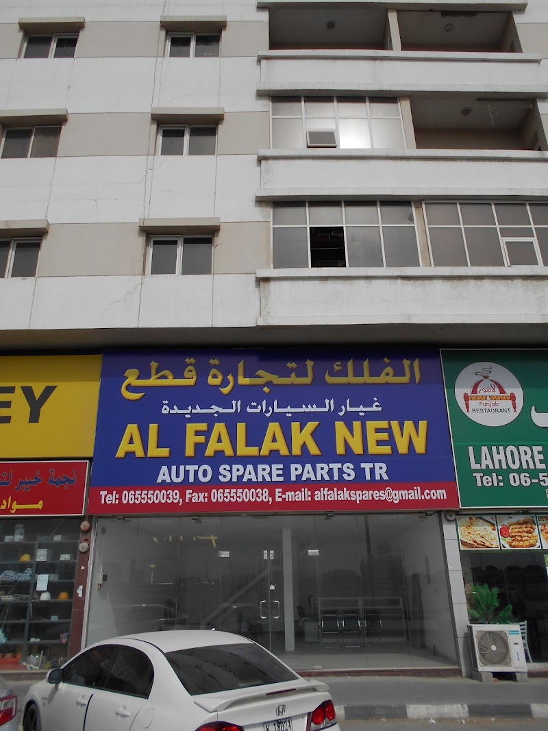 Al Falak New Auto Spare Parts L.L.C — Car Spare Parts in Sharjah, Al Nahdah