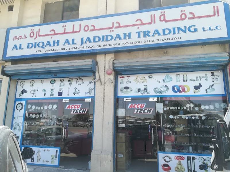Al Diqah Al Jadidah Trading LLC — Water Tanks Heaters in Sharjah, Al Taawun