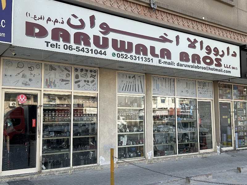 Daruwala Brothers - (Industrial Area) — Hinges Handles Fittings in Sharjah, Al Taawun