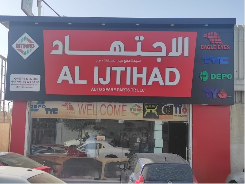AL IJTIHAD AUTO SPARE PARTS TR — Car Spare Parts in Sharjah, Al Nahdah