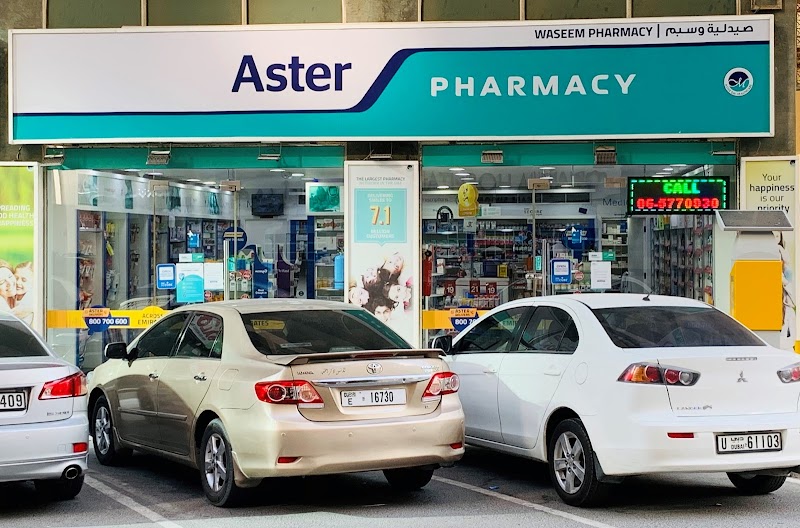 Aster Pharmacy - Dafco Bldg., Al Taawun (Waseem) — Personal Services in Sharjah, Al Taawun