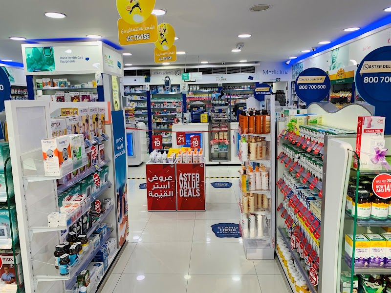Aster Pharmacy - Dafco Bldg., Al Taawun (Waseem) — Personal Services in Sharjah, Al Taawun - Image 3