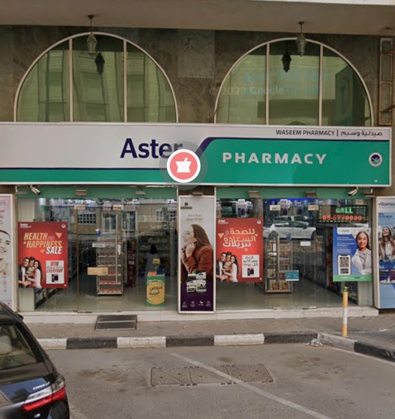 Aster Pharmacy - Dafco Bldg., Al Taawun (Waseem) — Personal Services in Sharjah, Al Taawun - Image 4