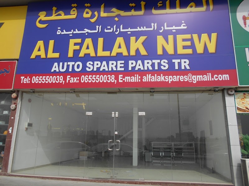 Al Falak New Auto Spare Parts L.L.C — Car Spare Parts in Sharjah, Al Nahdah - Image 3