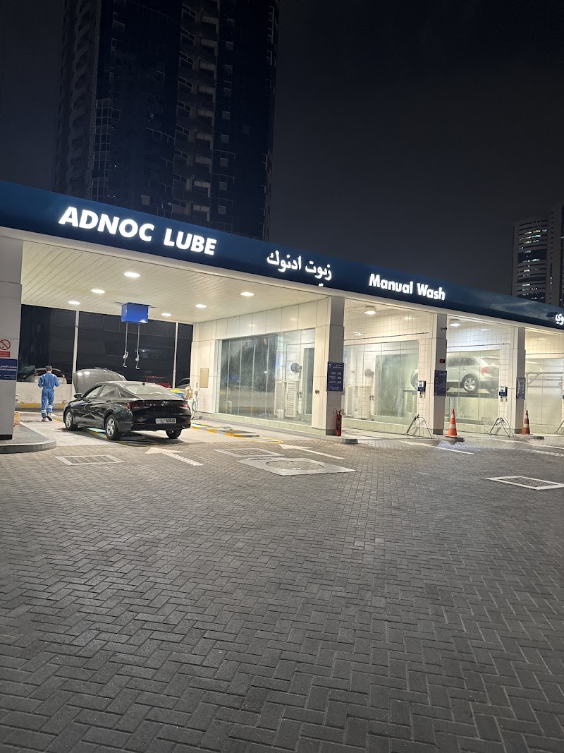ADNOC Service Station | Al Shorouq 2 (196) — Vehicle Services in Sharjah, Al Taawun - Image 4
