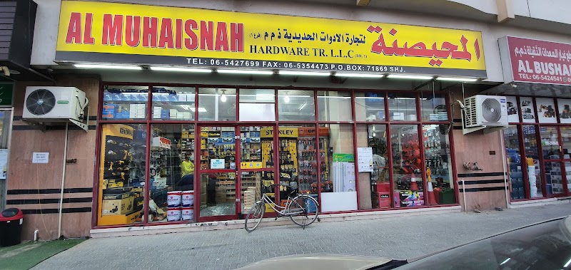 AL Muhaisnah Hardware TR BR1 — Ladders Workbenches in Sharjah, Al Taawun