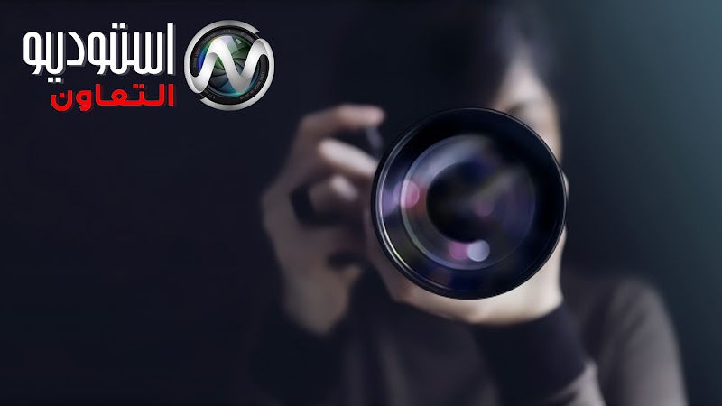 Al Tawoon Photo Studio — Personal Services in Sharjah, Al Taawun