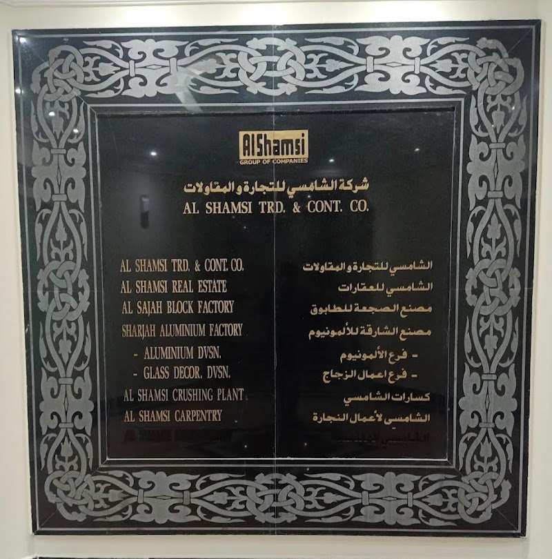 Al Shamsi Group — Water Tanks Heaters in Sharjah, Al Taawun