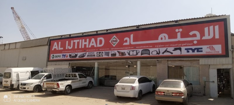 AL IJTIHAD AUTO SPARE PARTS STORE — Car Spare Parts in Sharjah, Al Nahdah - Image 2
