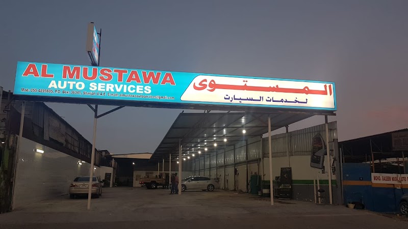 Al Mustwa Machinery Spare Parts Co LLC — Hinges Handles Fittings in Sharjah, Al Taawun - Image 3