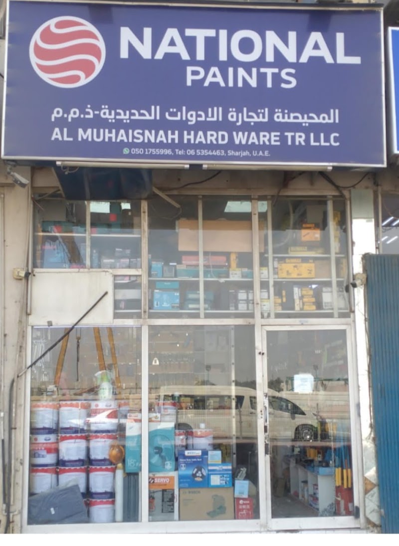 Al Muhaisnah Hardware Tr Main — Power Tools in Sharjah, Al Taawun
