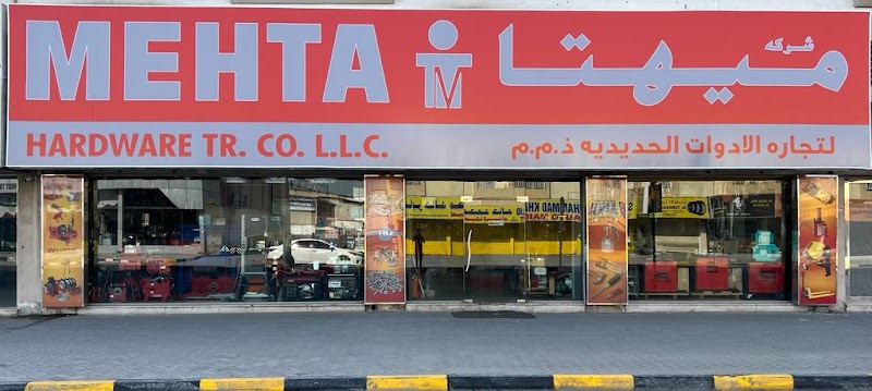 Mehta Hardware Trading Co Llc. — Ladders Workbenches in Sharjah, Al Taawun