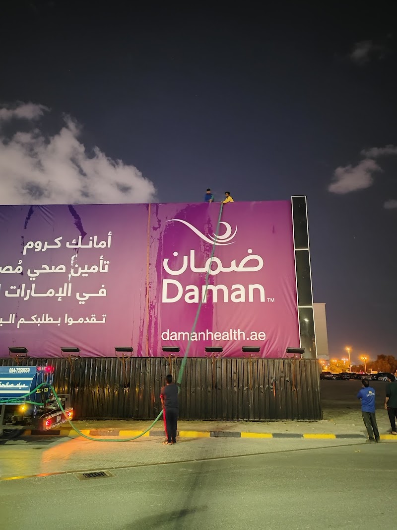 Ajman Sharjah water tanker — Water Tanker in Sharjah, Al Taawun - Image 2