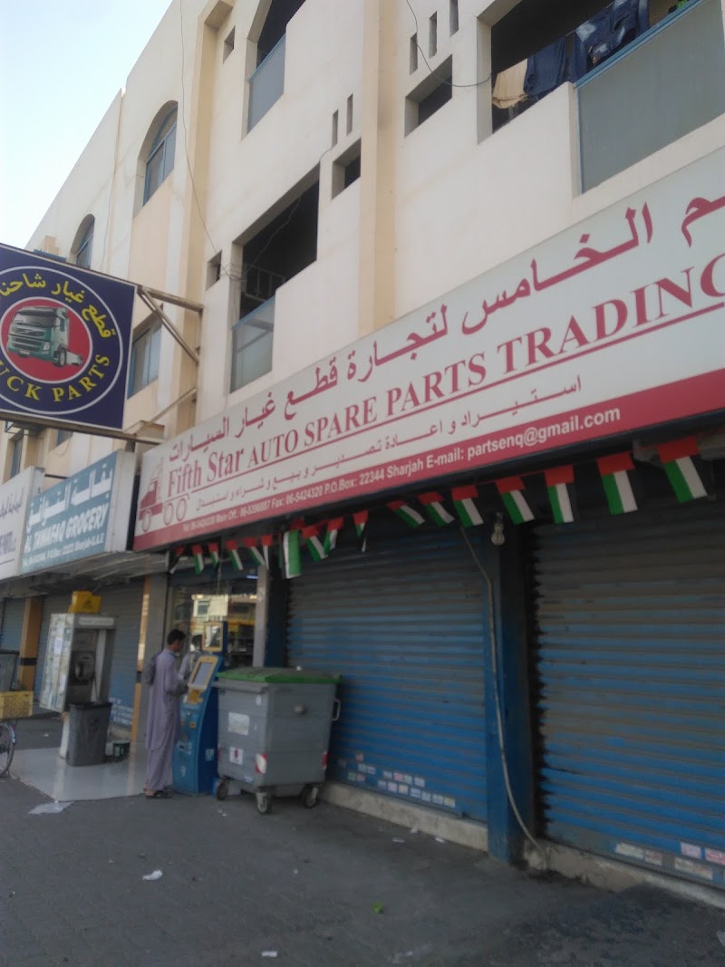 Fifth Star Auto Spare Parts Trading Est. — Car Spare Parts in Sharjah, Al Nahdah