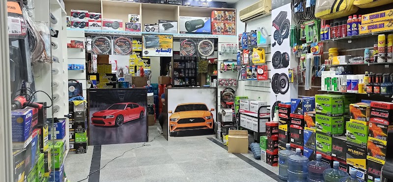 Al bayan car Accessories Trading llc — Batteries & Lubricants in Sharjah, Al Khan - Image 2