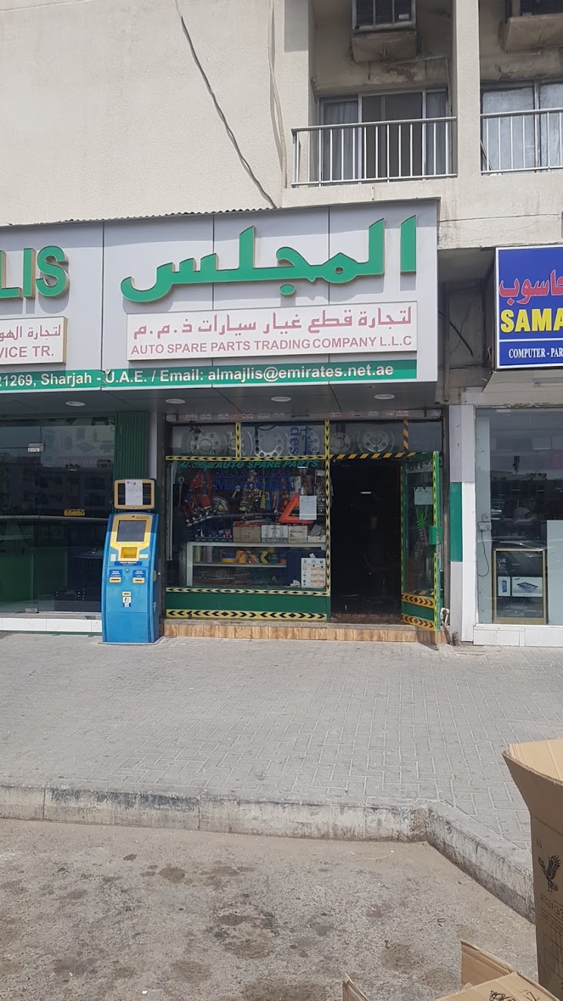J & P Auto Used Parts Market — Car Spare Parts in Sharjah, Al Nahdah