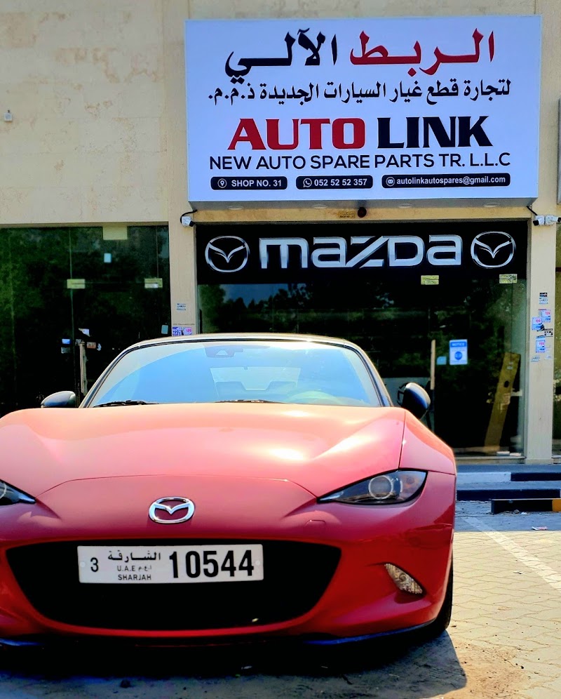 Auto Link MAZDA and CHINESE Auto Spare Parts — Car Spare Parts in Sharjah, Al Nahdah