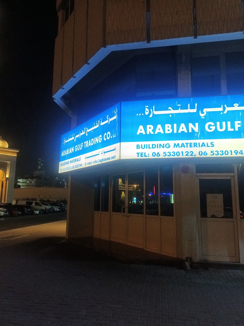 Arabian Gulf Trading Co LLC, HEAD OFFICE — Cement Blocks in Sharjah, Al Khan - Image 3