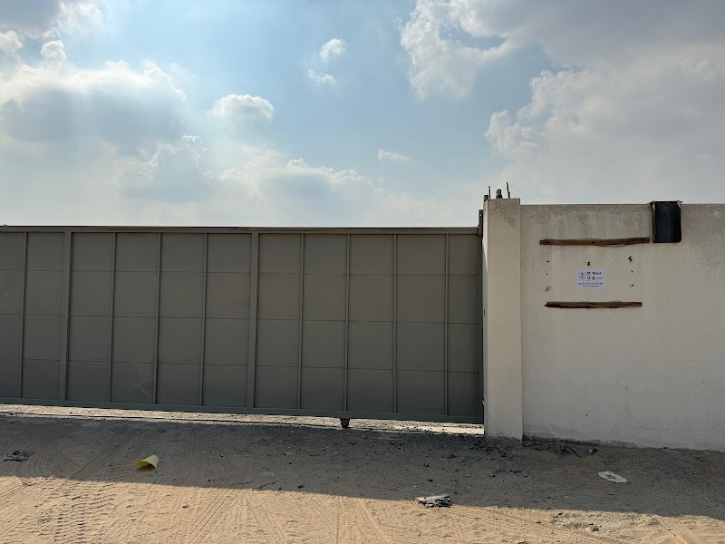 Gulf Oil & Chemicals FZE — Batteries & Lubricants in Sharjah, Al Khan