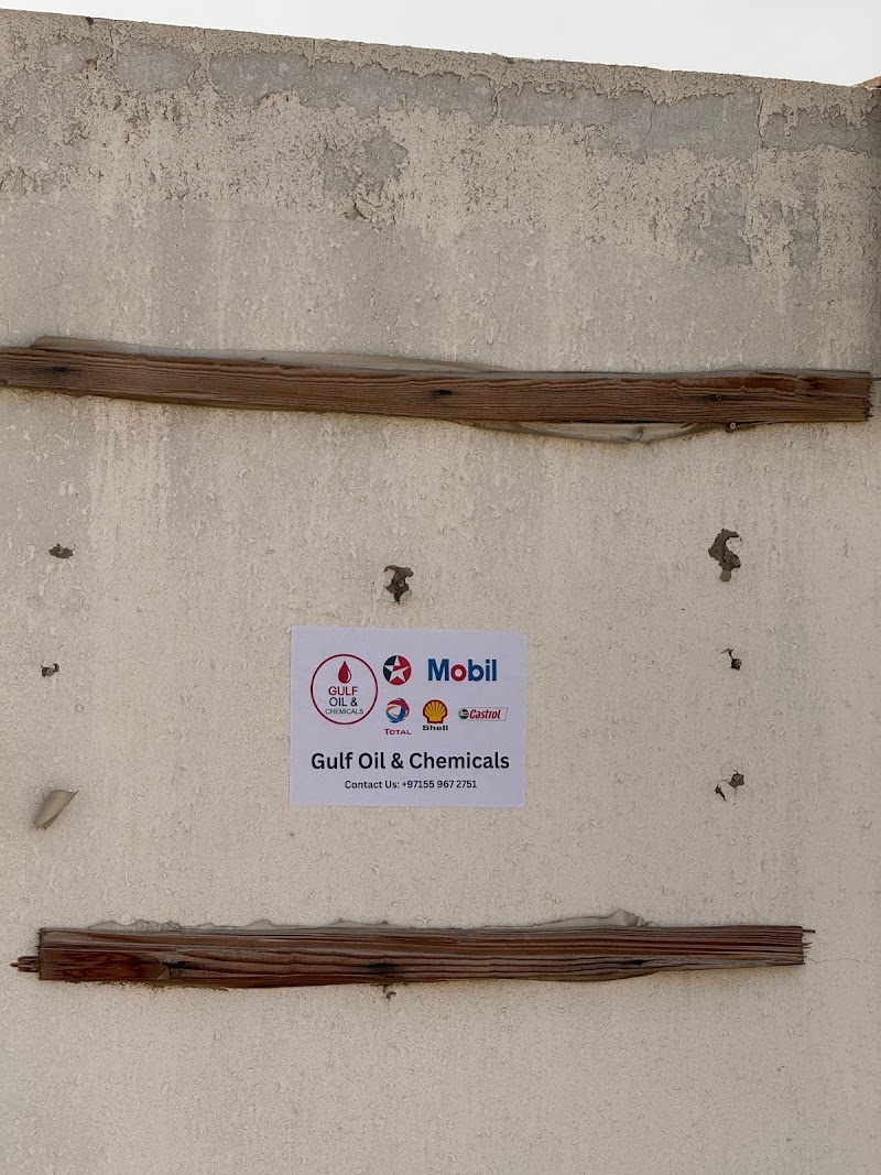 Gulf Oil & Chemicals FZE — Batteries & Lubricants in Sharjah, Al Khan - Image 3