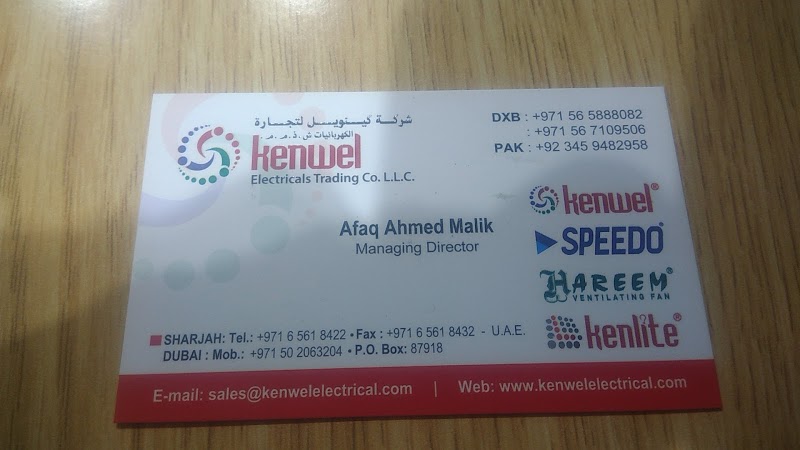 Kenwel Electricals Trading Co. LLC — Cables Wires in Sharjah, Al Khan - Image 2