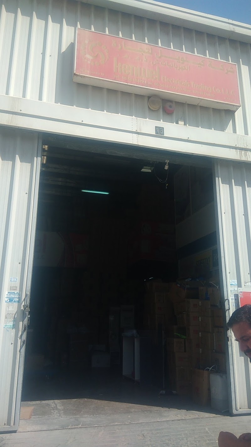Kenwel Electricals Trading Co. LLC — Cables Wires in Sharjah, Al Khan - Image 4