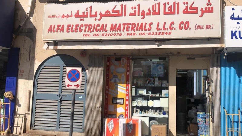 ALFA ELECTRICAL MATERIALS CO L.L.C SHARJAH — Cables Wires in Sharjah, Al Khan