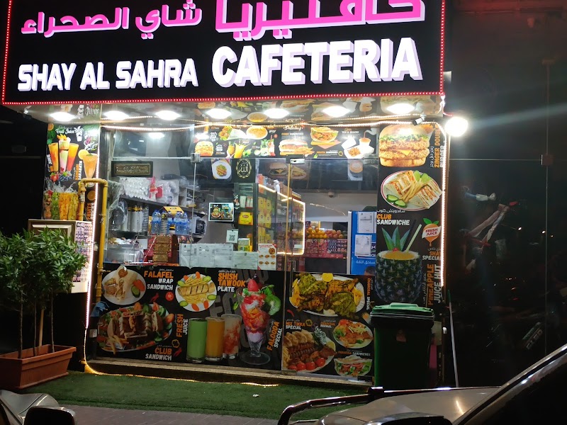 Al-Thani Building Alkhan — Apartments For Rent in Sharjah, Al Khan - Image 4