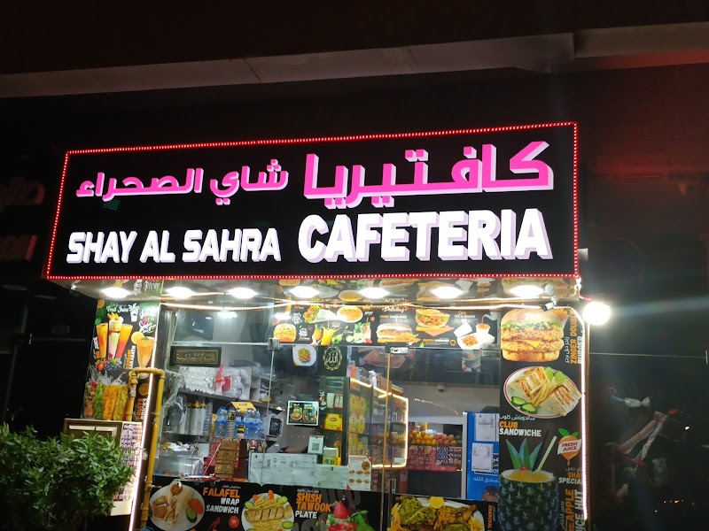 Al-Thani Building Alkhan — Apartments For Rent in Sharjah, Al Khan - Image 5