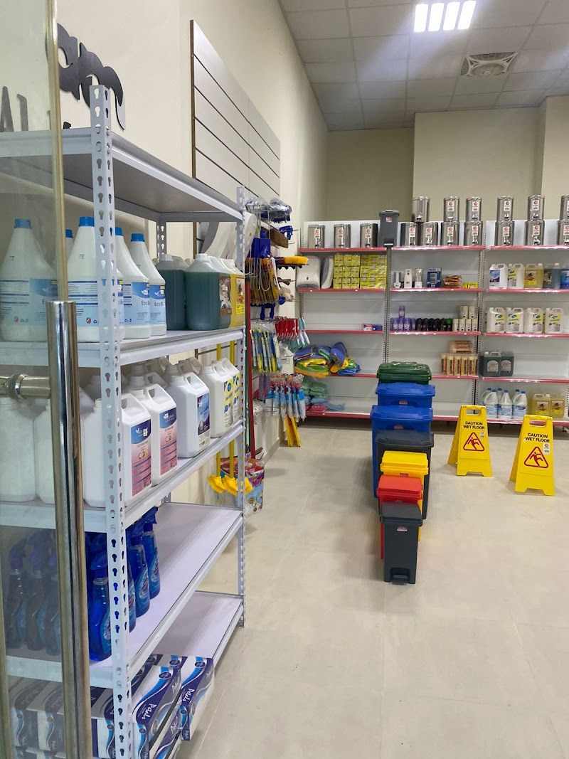 Al Muhtaref Cleaning MAT.TR — Cleaning Equipment Supplies in Sharjah, Al Khan