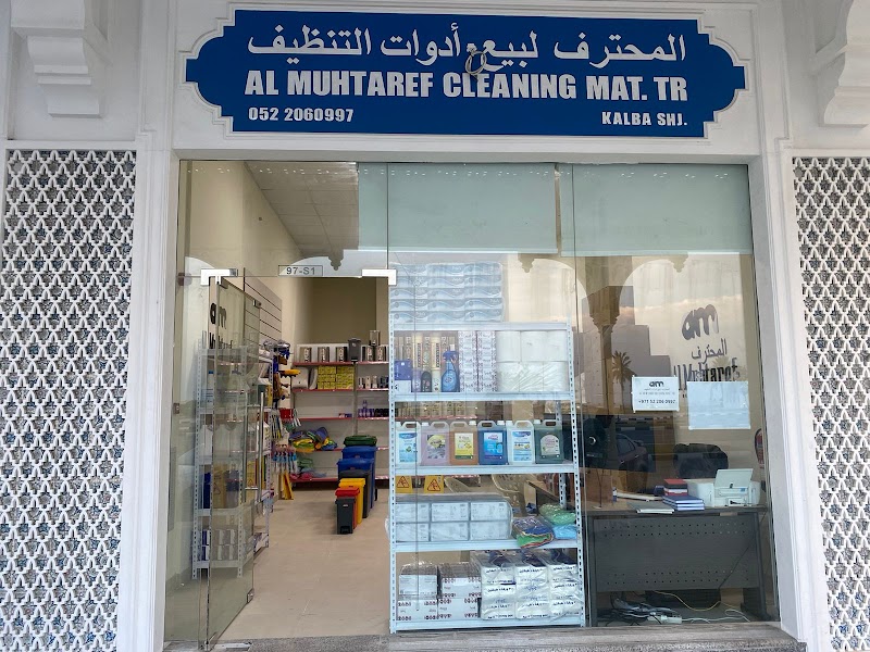 Al Muhtaref Cleaning MAT.TR — Cleaning Equipment Supplies in Sharjah, Al Khan - Image 2