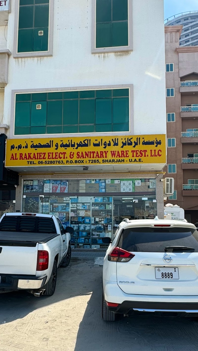 Al Rakaiez Electric & Sanitary Ware Est. LLC — Construction Services in Sharjah, Al Khan