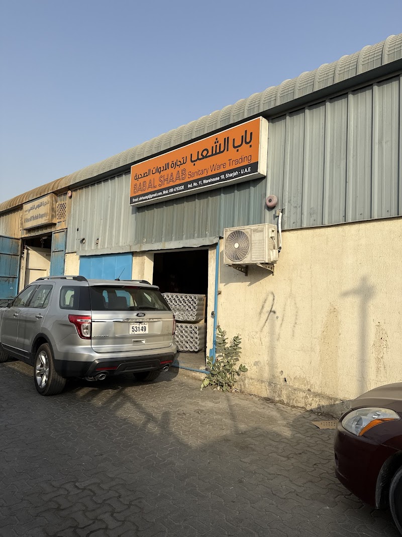 BAB AL SHAAB Sanitary Ware Trading. — Bathroom Accessories Fittings in Sharjah, Al Khan