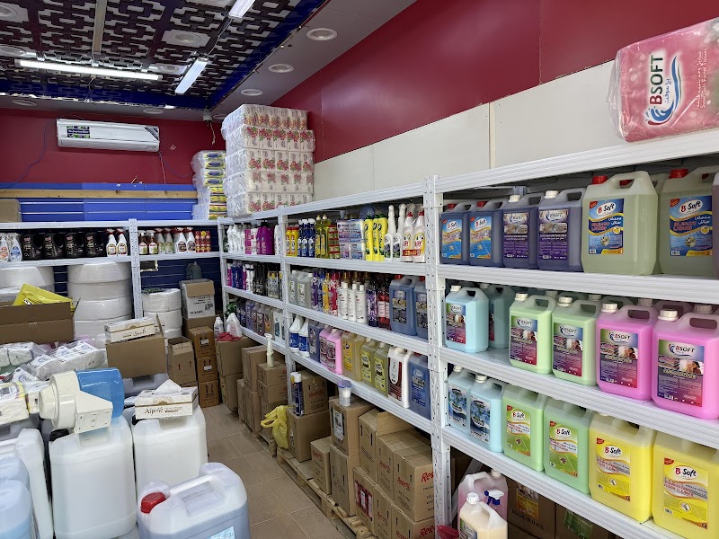 Bab Al Barakah Cleaning Mat Tr — Cleaning Equipment Supplies in Sharjah, Al Khan