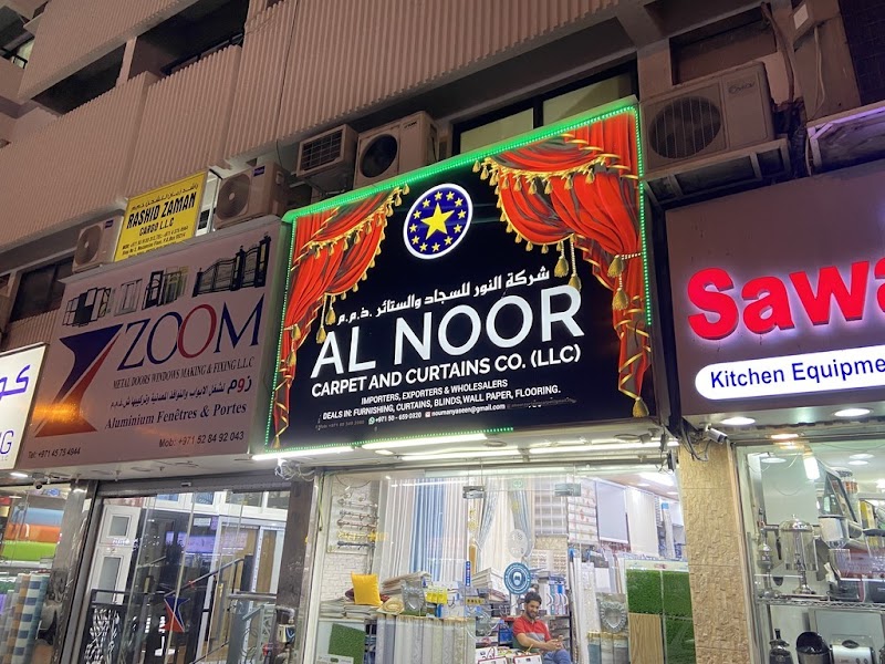 Al Noor Carpet and Curtains CO. (LLC) — Curtains Carpets in Sharjah, Al Khan