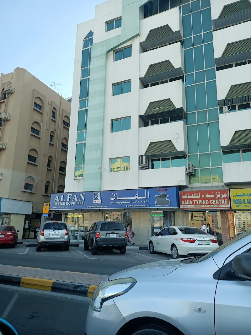 ALFAN OFFICE EQUIP LLC — Networking Equipment in Sharjah , Al Khan - Image 2