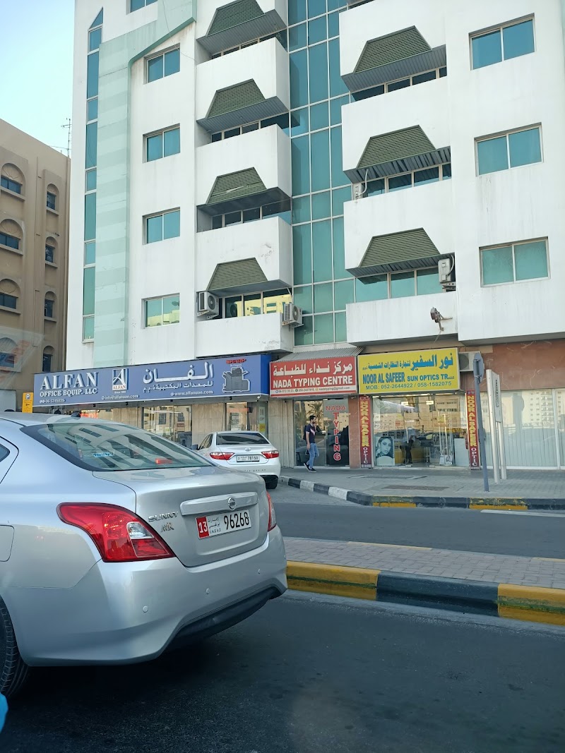 ALFAN OFFICE EQUIP LLC — Networking Equipment in Sharjah , Al Khan - Image 4