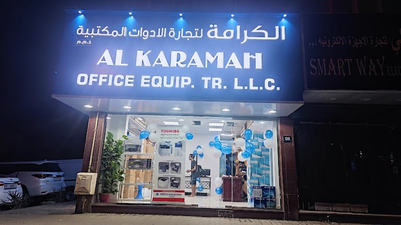 Al Karamah Office Equipment Tr LLC — Networking Equipment in Sharjah , Al Khan