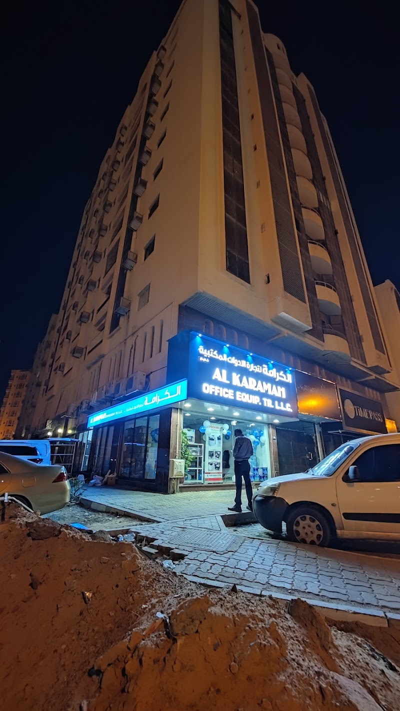 Al Karamah Office Equipment Tr LLC — Networking Equipment in Sharjah , Al Khan - Image 4