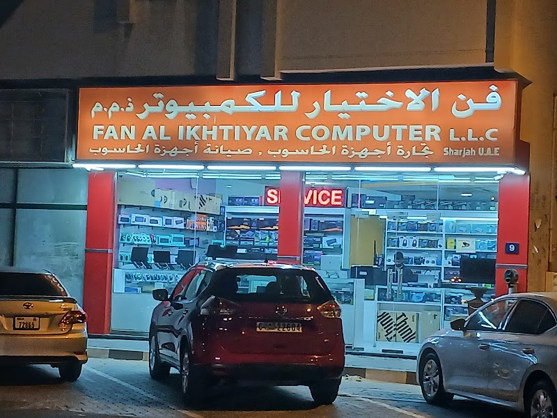 FAN AL IKHTIYAR COMPUTER LLC — Networking Equipment in Sharjah , Al Khan - Image 2