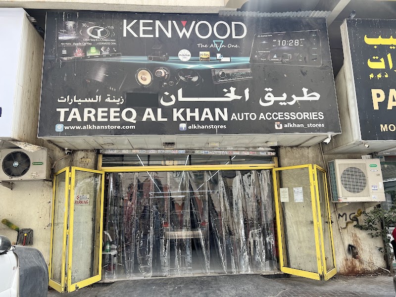 Tareeq Al Khan Auto Accessories & Upholstery — Car Care Cleaning Products in Sharjah, Al Khan