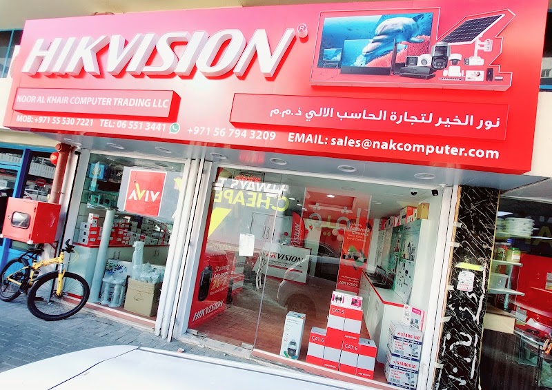 NOOR AL KHAIR COMPUTER TRD LLC — Networking Equipment in Sharjah , Al Khan - Image 5