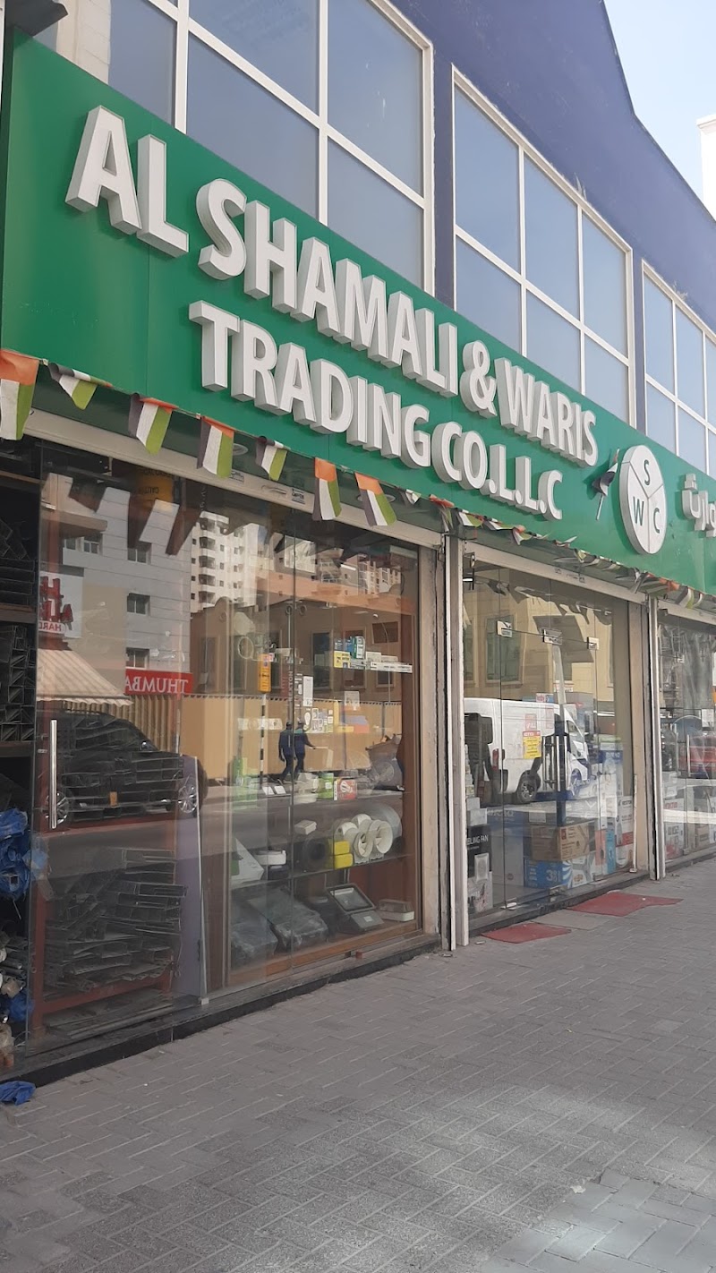Al Shamali & Waris Trading Co LLC Rolla Shop — Circuit Breakers Distribution Boards in Sharj...
